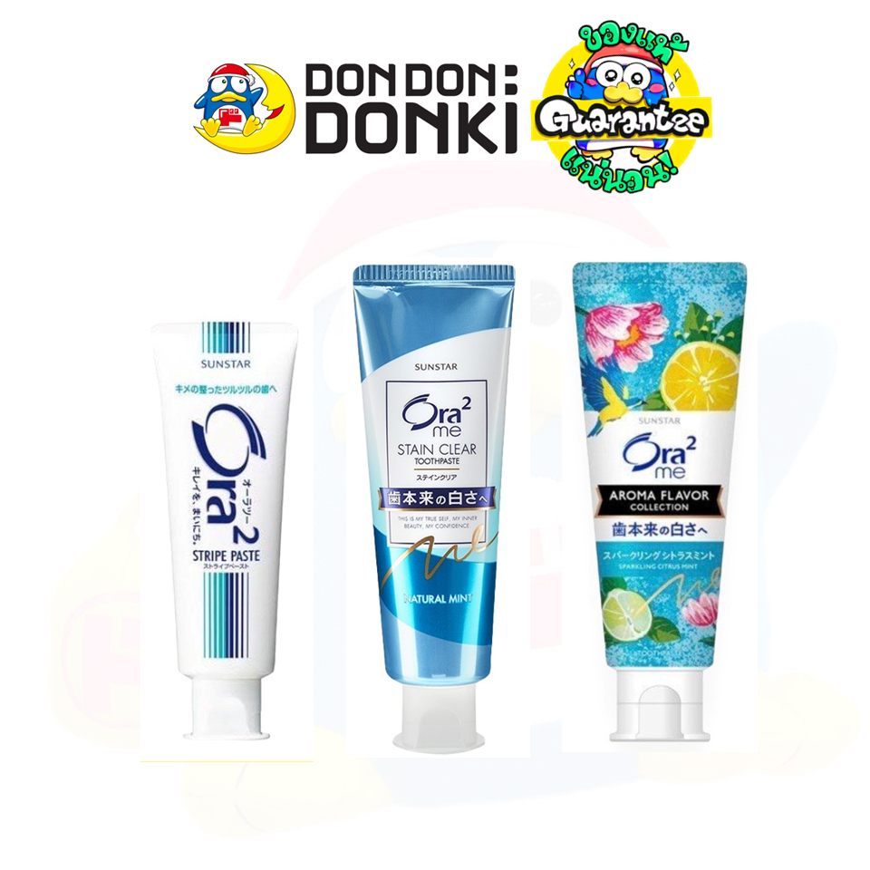 Ora2 Toothpaste / ยาสีฟันผสมฟลูออไรด์ ตรา โอรา ทู