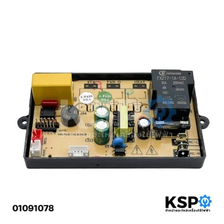 บอร์ดเเปลงแอร์ Universal PCB Board รุ่น YMPCB- PG01A AC 220V แผงควบคุมแอร์ แผงวงจรเครื่องปรับอากาศ อะไหล่แอร์บ้าน