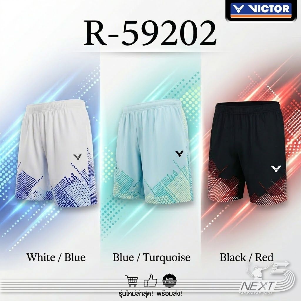 Victor กางเกงกีฬาแบดมินตัน รุ่น R-59202 3สี ขาว เขียว ดำ