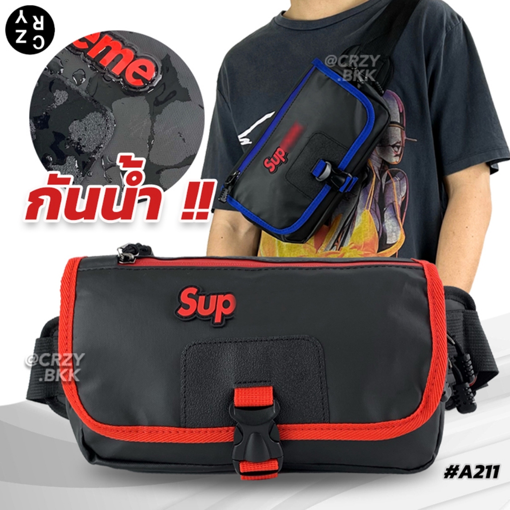 CRZY.BKK ▸ A211 กระเป๋าคาดเอวกันน้ำ กระเป๋าคาดอกชาย กระเป๋าสะพายไหล่