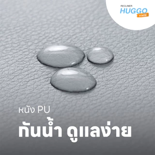 (Pre-Order) Pola Polar Recliner รีไคลเนอร์ เก้าอี้พักผ่อน มีตัวเลือกที่วางแก้ว รุ่นHuggo ปรับนวดแบบสั่นได้ ได้ด้วยรีโมท