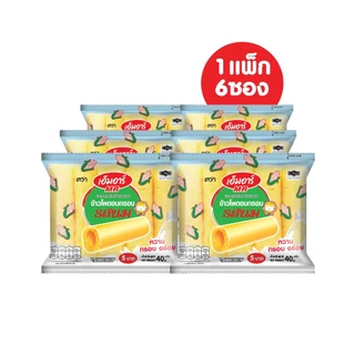 ขนมข้าวโพดอบกรอบเอ็มอาร์รสนม. 40g ยกลัง (144ซอง)