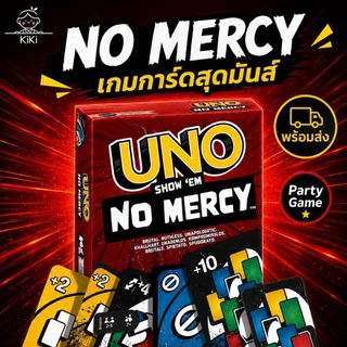 KiKi พร้อมส่ง NO MERCY การ์ดเกม เกมไพ่ครอบครัว เกมปาร์ตี้ เล่นสนุกกับเพื่อน