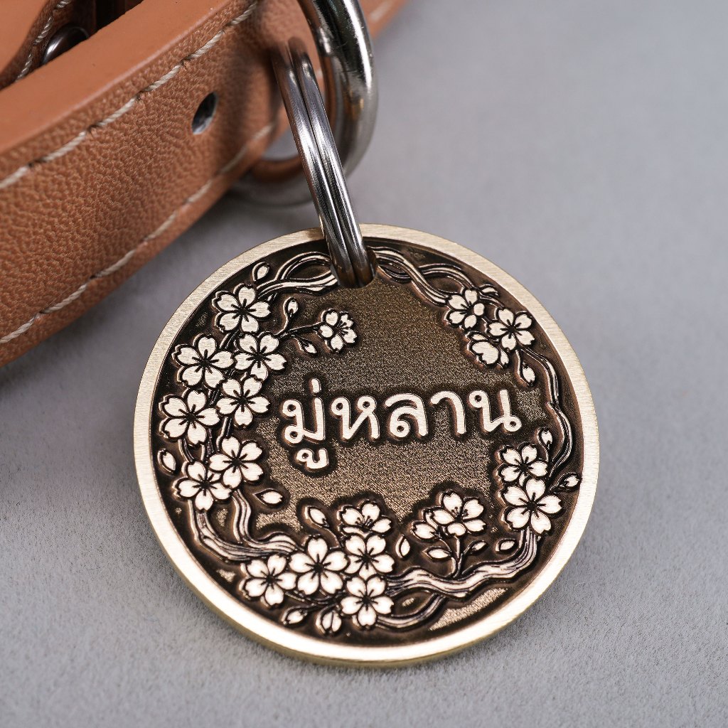 ป้ายชื่อหมา แมว ป้ายชื่อสัตว์เลี้ยง  ป้องกันหลง ลายดอกซากุระ พร้อมส่งจากไทย