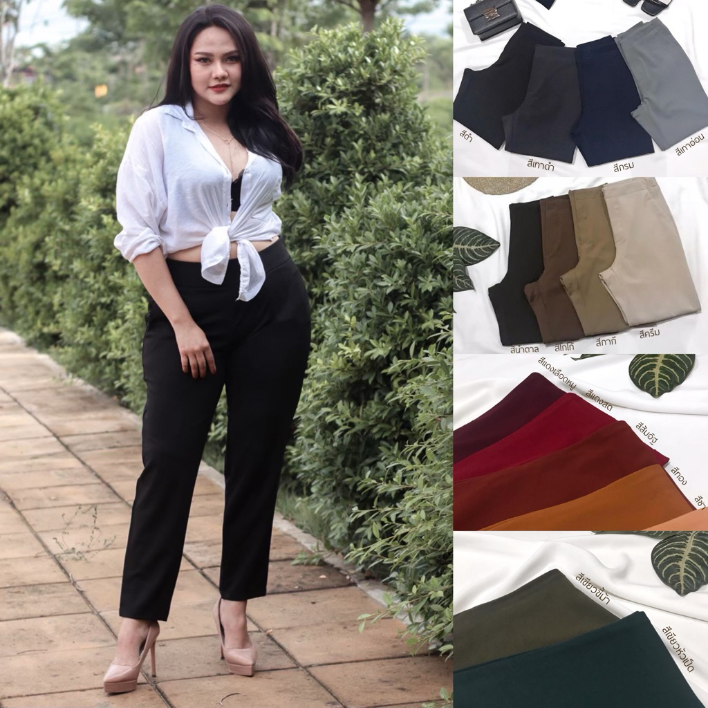 (โค้ดส่งฟรี) CAVIARE กางเกง9ส่วน 22สี ไซส์ S-3XL ผ้ายืด ยับยากไม่ต้องรีด ใส่ทำงาน คุณภาพดี จัดส่งไว