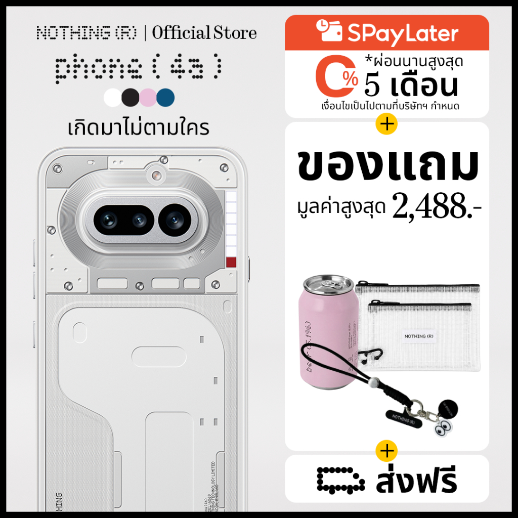 Nothing Phone (4a) (8+256GB) (5G) มือถือ Smartphone | 50MP Main Camera, 50MP Telephoto | Snapdragon 7S G