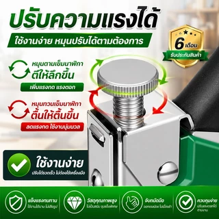 ฟรี 4000 เล็บ เครื่องยิงแม็กซ์ ขนาด 4-14 มม.แม็กยิงบอร์ด ยิงผ้างานโปสเตอร์ต่างๆงานเบาะ เก้าอี้หนังพลาสติกแ