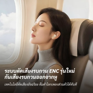 Neo B38 หูฟังบลูทูธไร้สาย TWS รุ่นพรีเมียม เสียง HiFi เบสแน่น ENC ตัดเสียงรบกวน ใช้เล่นเกมได้ ลดดีเลย์ ใส่สบาย แบตอึด