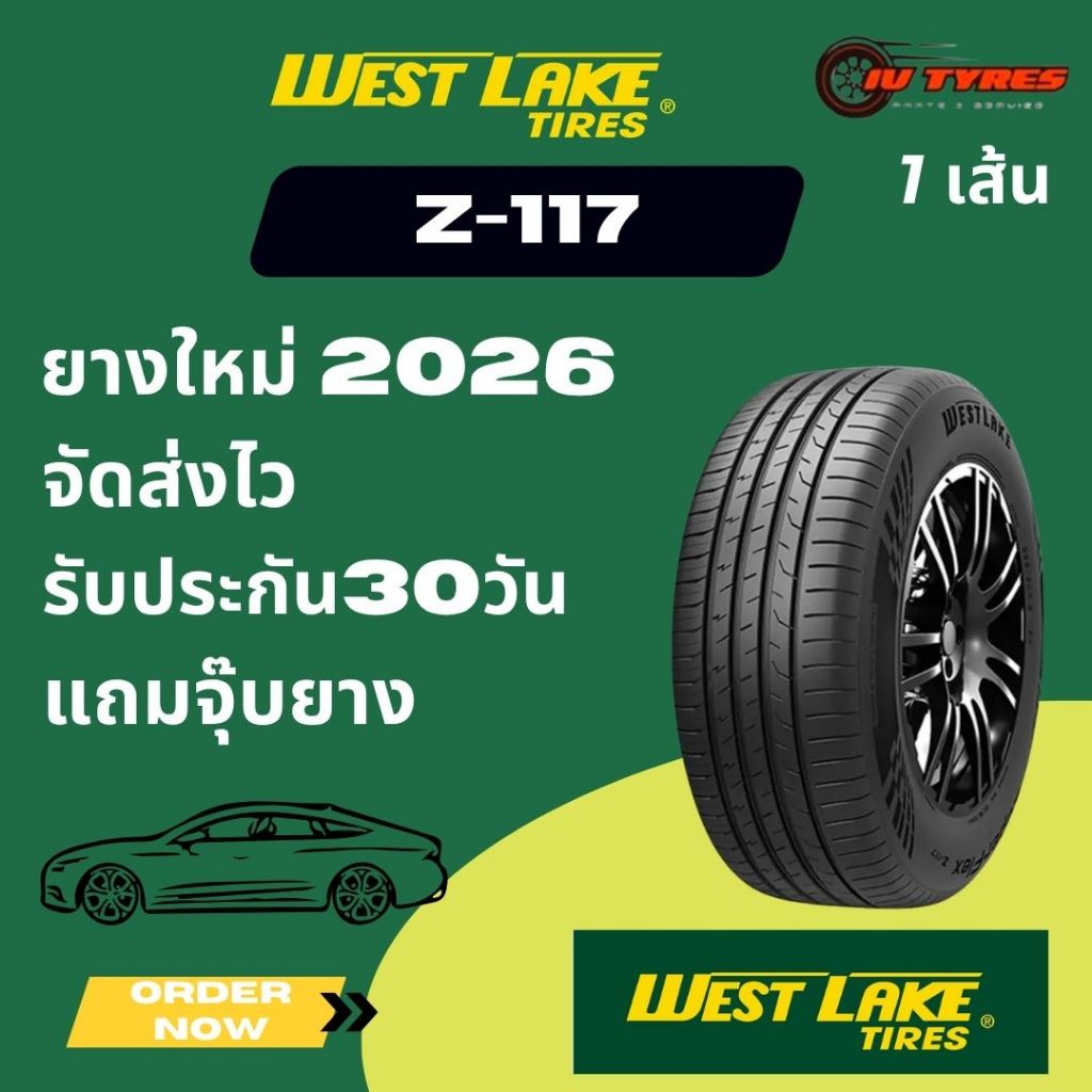 Westlake Z117 ปี26 1เส้น 185/65R14 195/50R15 185/55R15 195/55R15 185/60R15 185/55R16 205/55R16 215/60R16