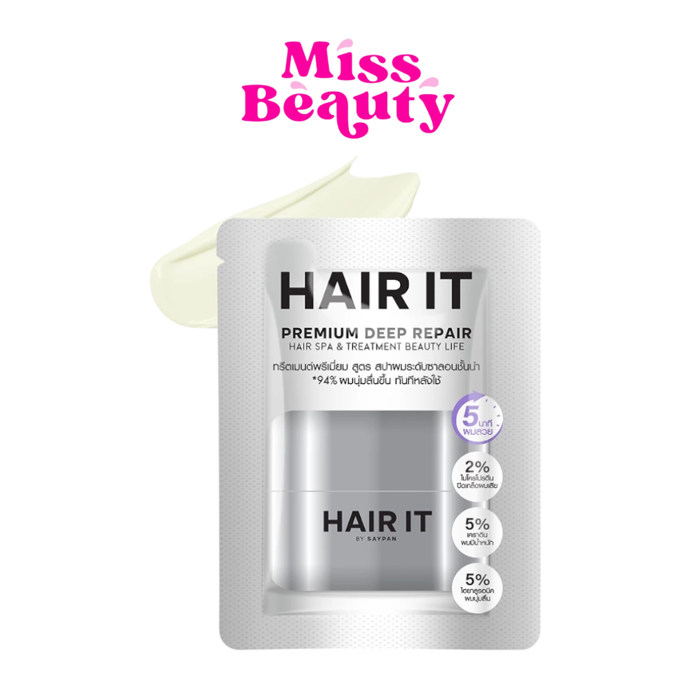 (ซอง) HAIR IT Premium Deep Repair แฮร์อิท พรีเมี่ยม ดีพ