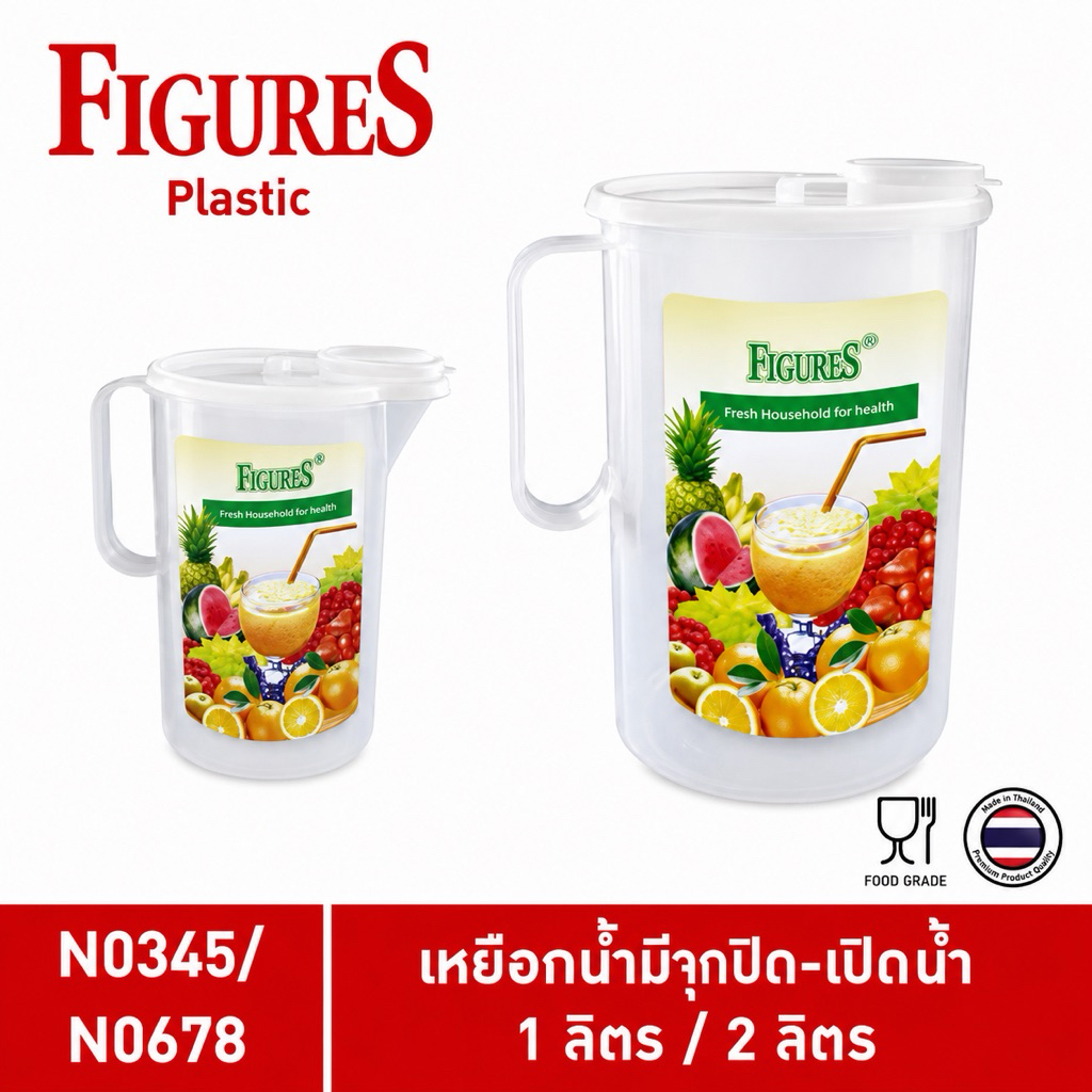 Figure เหยือกน้ำมีปริมาณบอก มีจุกปิด-เปิดน้ำ เหยือกพลาสติก Food Grade เหยือกน้ำ 1,2 ลิตร