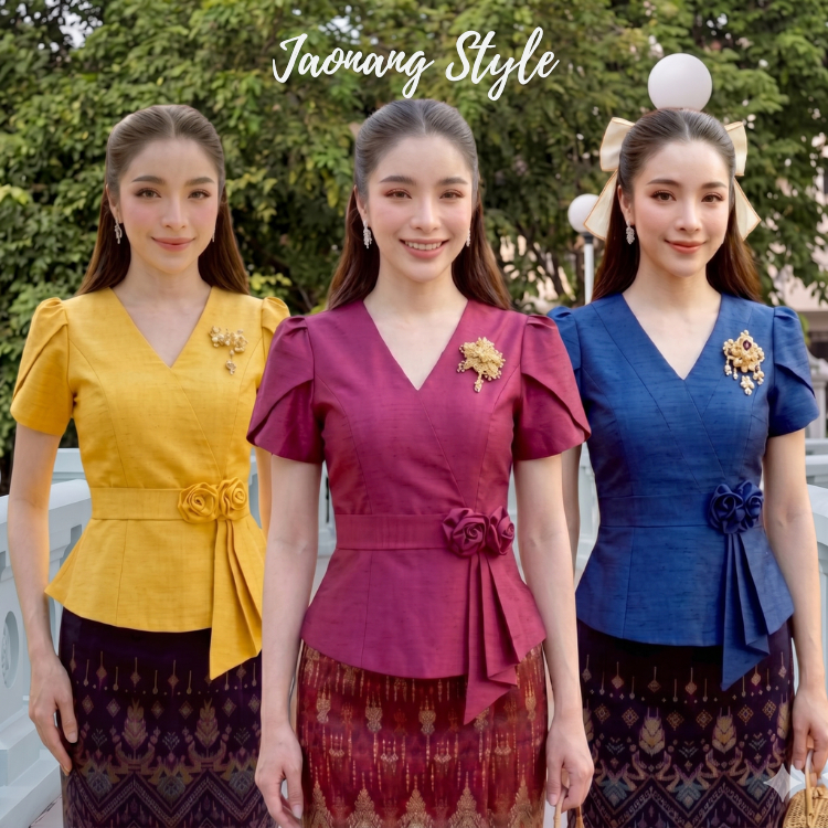 เสื้อผ้าไหมลาว ชายระบาย คอวี แขนกลีบบัว งานเข้ารูปเข้าทรง ใส่งานบวช งานบุญ ใส่ทำงาน ใส่ได้ทุกโอกาส