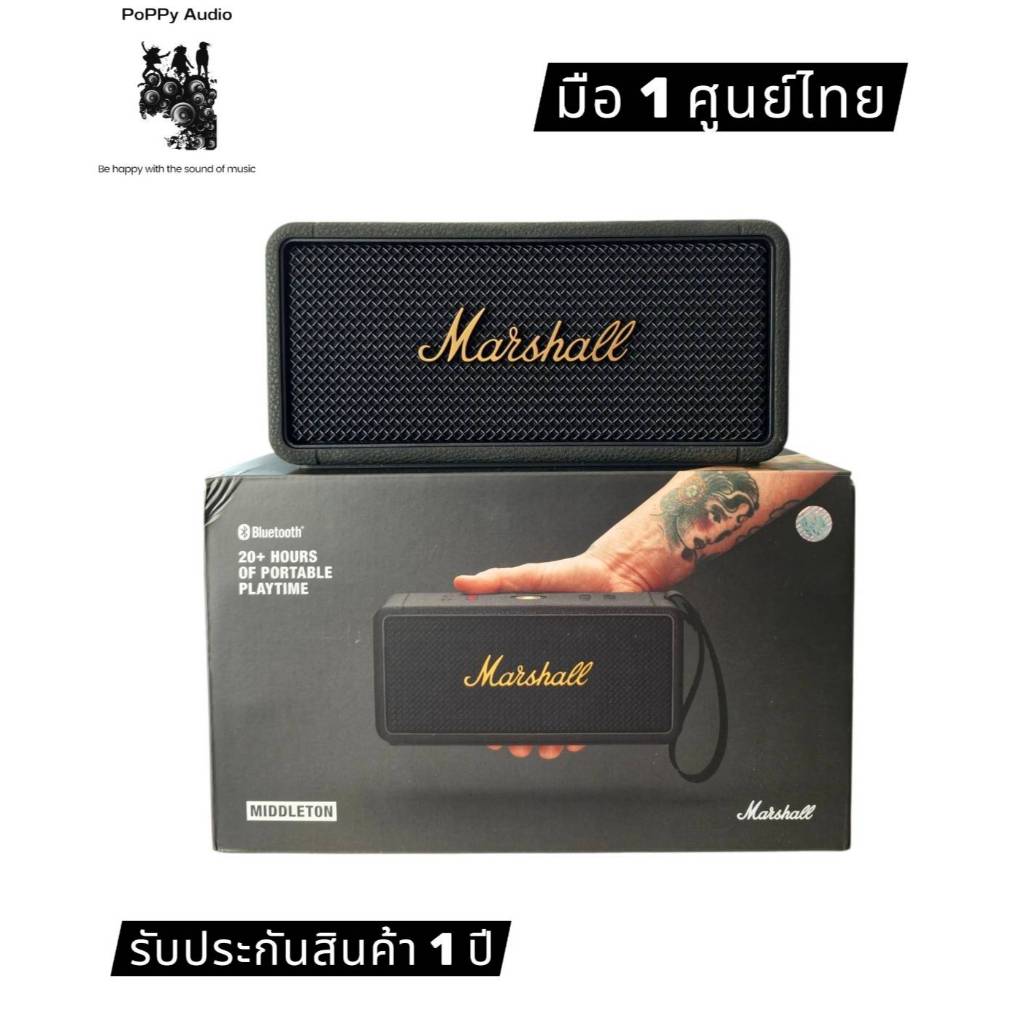 ลำโพงบลูทูธ Marshall Middleton มือ 1 ศูนย์ไทย