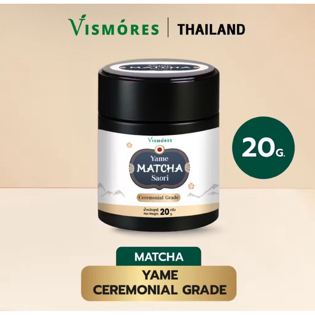 พร้อมส่ง🌱✨Yame Matcha Saori First Flush |มัทฉะเกรดพิธีการ สายพันธุ์ASAHI โทนถั่ว Ceremonial Grade 20