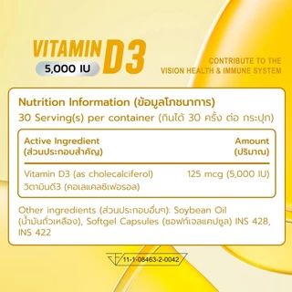 FITWHEY VITAMIN D3 5000 IU