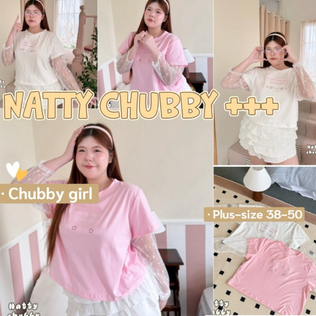 (ส่วนลดโปรเปิดร้าน+ส่งฟรีโค้ดคุ้ม✅) เสื้อโอเวอร์ไซส์ ปักอก ดีเทลแต่งแขนยาวด้วยผ้ามุ้ง กำลังมาแรง(38-50)