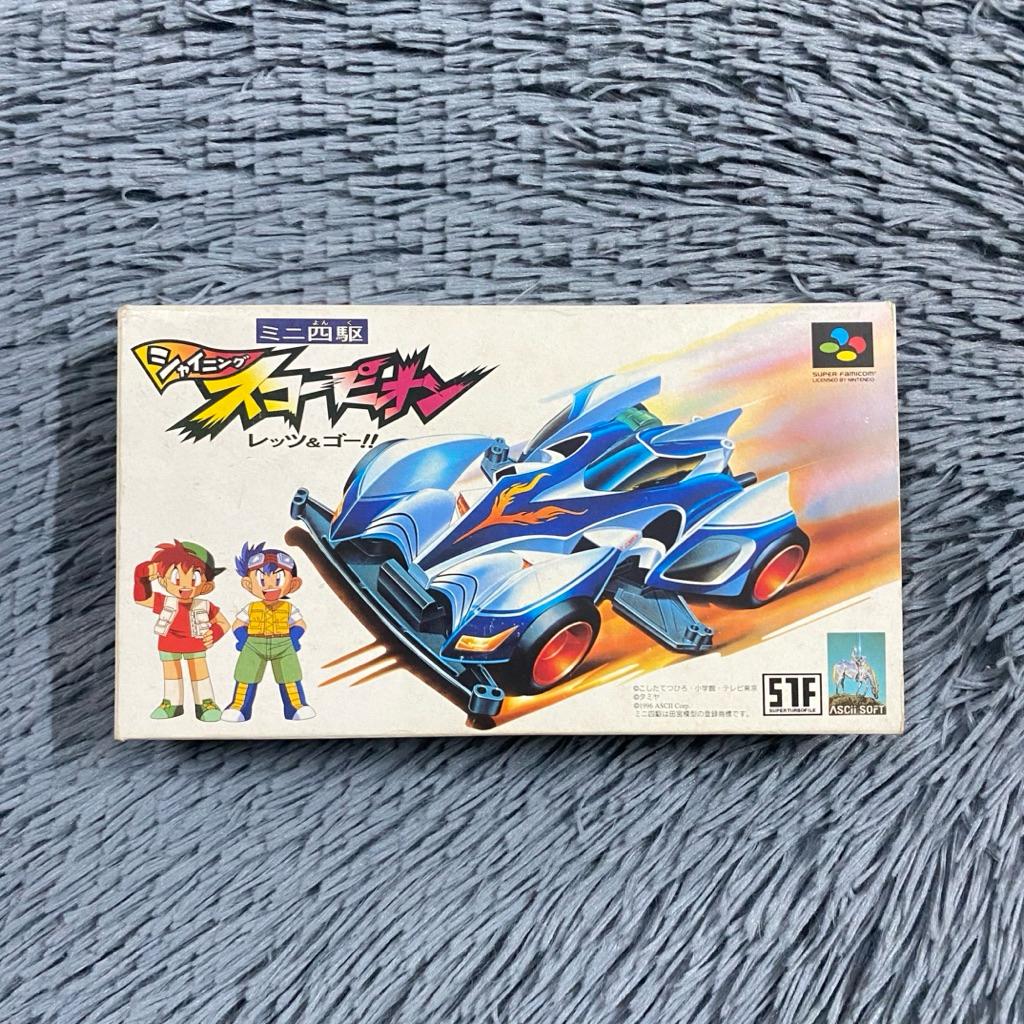 งานกล่องแท้เครื่อง Super Famicom เกมส์ Mini 4WD Shining Scorpion Let's Go โซน 🇯🇵 กล่องสภาพดีมีคู่มือ