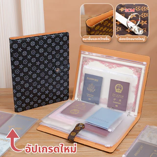 ใส่เอกสาร สมุดแฟ้ม A4/B5 แฟ้มสมุด Binder สมุดเก็บทะเบียนบ้าน หน้าภายในมีซิป ป้องกันฝุ่น-ชื้น ช่วยจัดเก็บเอกสารสำคัญ