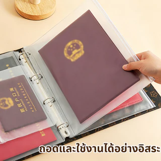 สมุดเก็บเอกสาร 12หน้า สมุดแฟ้ม A4/B5 แฟ้มสมุด ป้องกันฝุ่น-ชื้น หน้าภายในมีซิป ช่วยจัดเก็บเอกสารสำคัญ