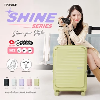 Tpartner SHINE SERIES กระเป๋าเดินทาง PP100% Front Open เปิดหน้าได้ ซิปขยาย TSA Lock 20/24/29 นิ้ว Work & Travel