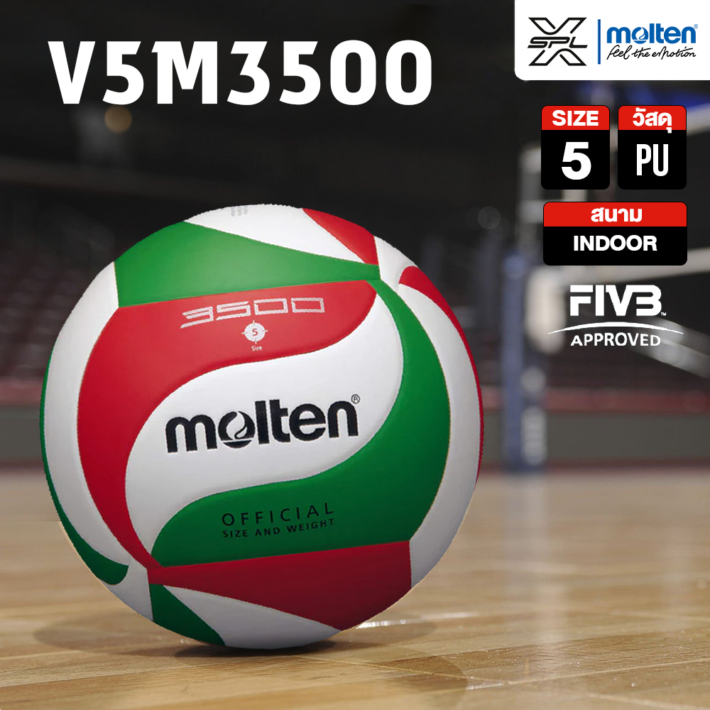 [ลิขสิทธิ์แท้] MOLTEN ลูกวอลเลย์ วอลเล่ย์บอล เบอร์ 5 Volleyball V5M3500(880)