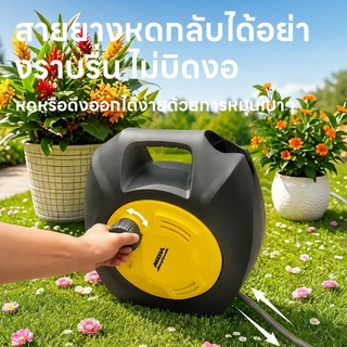 Maybuck ของแท้ โรลสายยาง ขนาด 14 เมตร เก็บสายอัตโนมัติ สายยางรดน้ำ วัสดุ ABS ทนแดดทนฝน