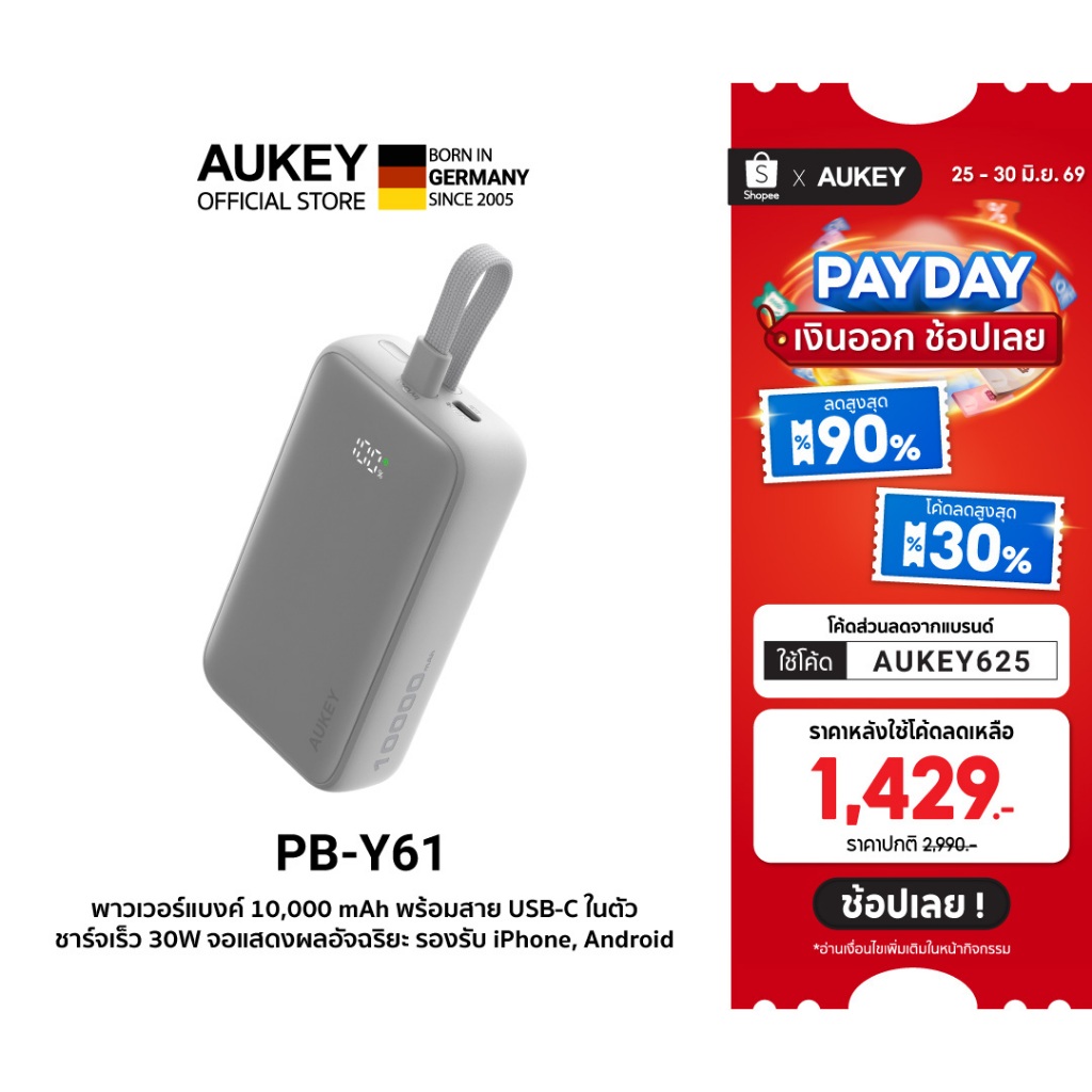 [CCC] AUKEY PB-Y61 พาวเวอร์แบงค์ Spark Sling Neo 10000mAh 30W Power Bank with Built-in USB-C Cable