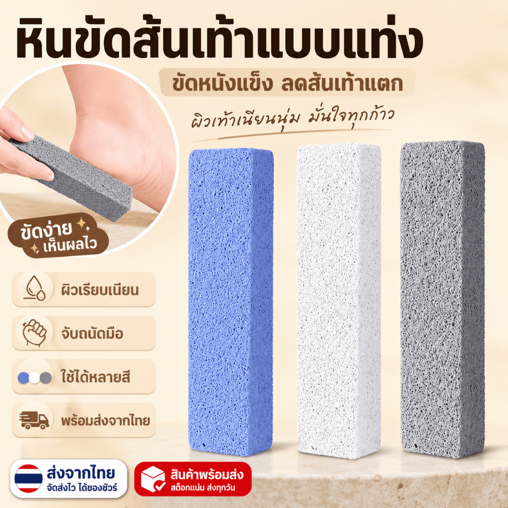 WEIYI ผ้าขัดผิว/ขัดกระเบื้องอเนกประสงค์ ขจัดคราบและเซลล์ผิวตาย ใช้ได้หลายอย่าง！