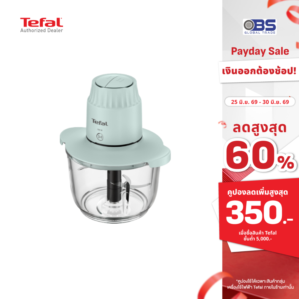 TEFAL เครื่องบดสับอาหาร Choppeo โถแก้ว 500W รุ่น MB603166 สีขาว