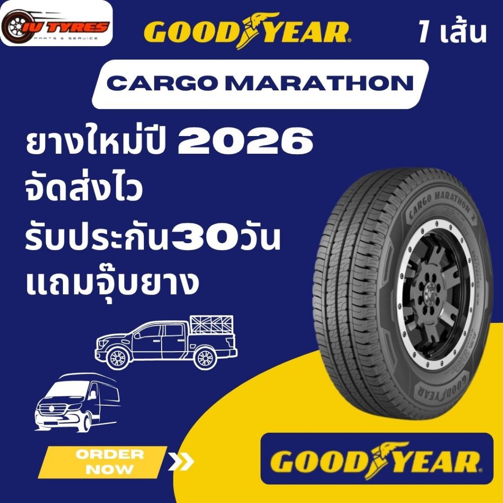 goodyear cargo marathon 1 เส้นปี26 235/65R16 235/65-16 ยางสำหรับรถตู้และรถกระบะ