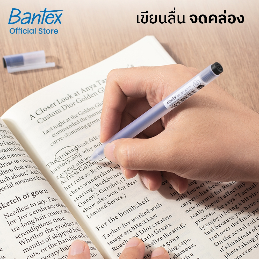 Bantex قلم جل أسود 0.5 مم — صورة 2