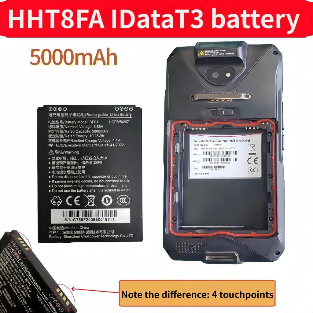 💫Applicable to SF Express 8th generation Ba gun HHT8FA SF01 iDataT3 X2P battery CLP745368