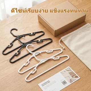 50PCS ไม้แขวนเสื้อ ไม้แขวนเสื้อกันลื่นทำจากพลาสติกเหนียว ไม้แขวนเสื้อผู้ใหญ่ สามารถแขวนสายเดี่ยวได้