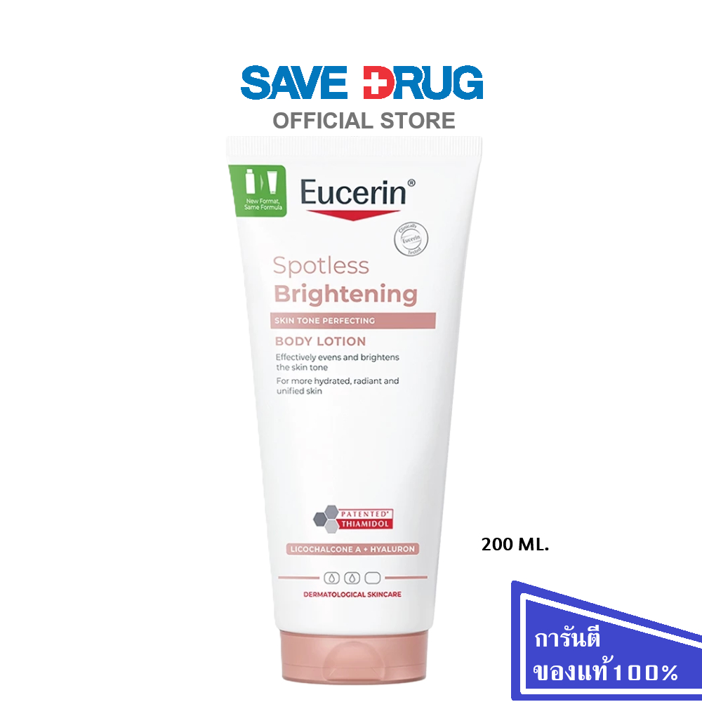 EUCERIN SPOTLESS BODY LOTION 200ML