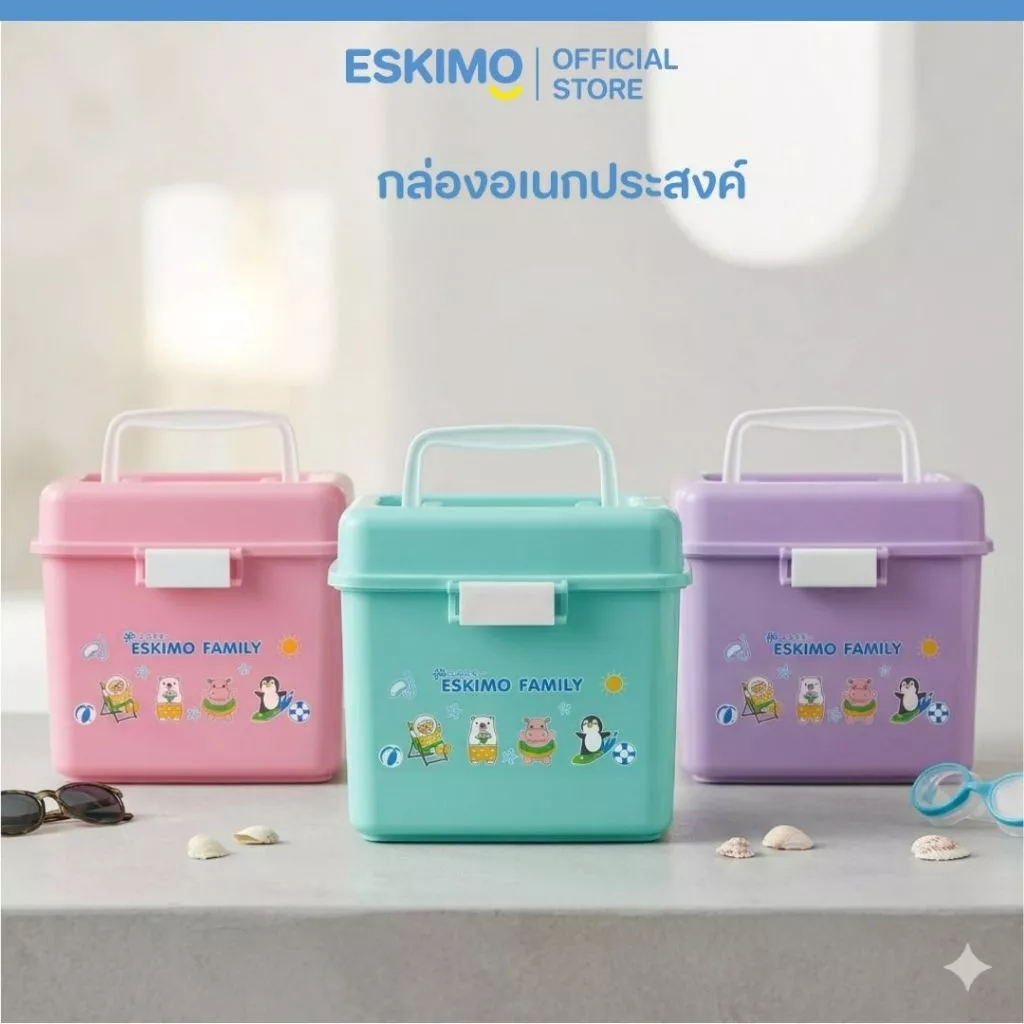 ☃️ Eskimo กล่องเก็บของ ที่ใส่ของ กล่องเก็บของน่ารัก อเนกประสงค์ กล่องหูหิ้ว ฝาล็อค สำหรับใส่ของ LC6
