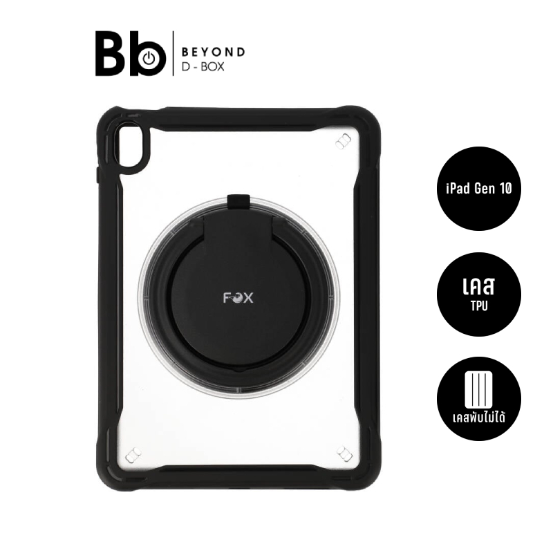 FOX เคส iPad Gen 10/11 (2025) Rugged Case with Kick-Stand and Shoulder Strap Black by BB Beyond D-Bo