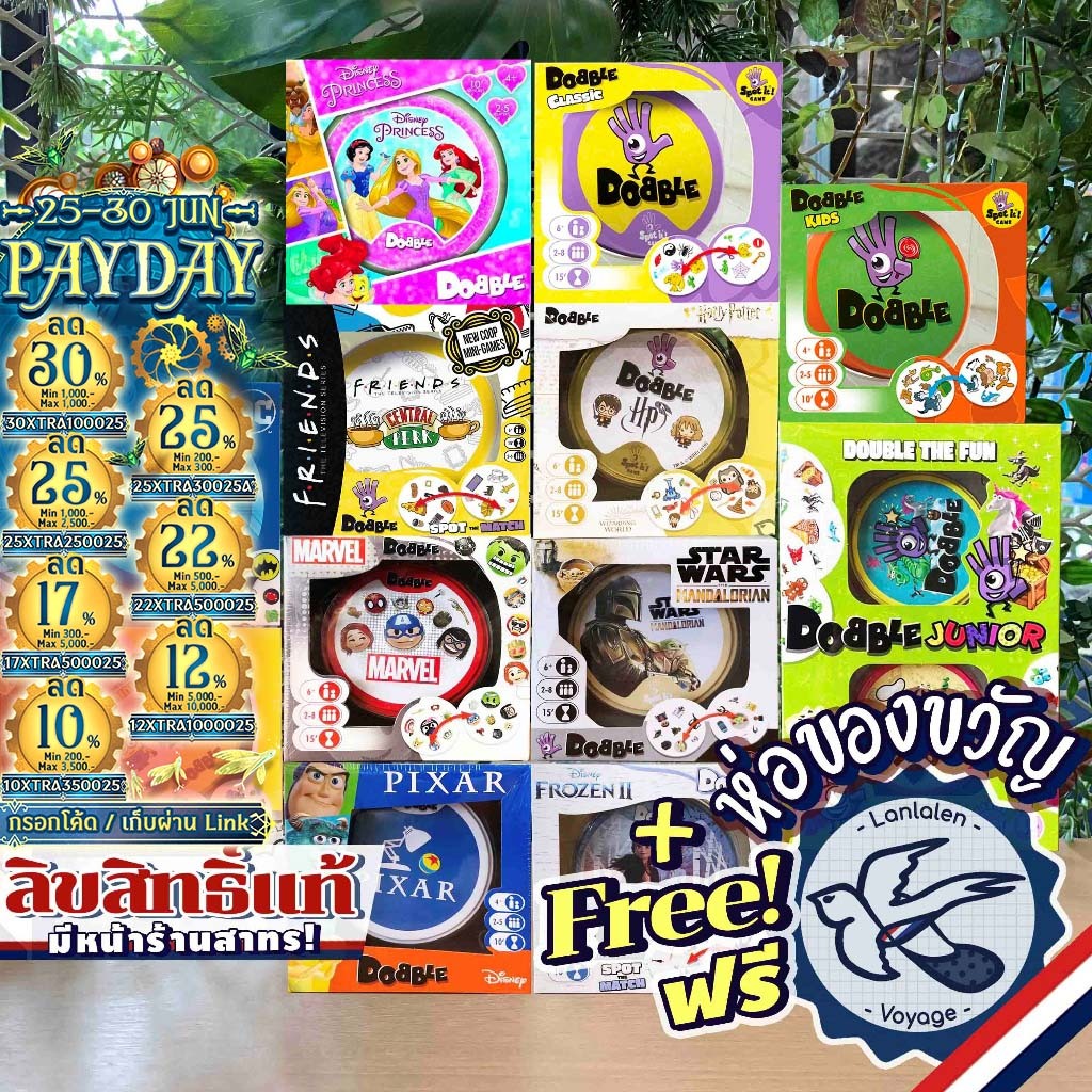 [ของแท้][สินค้าขายดี] Spot it! Dobble Frozen/Harry/Star Wars/Marvel/FRIENDS/Disney/Lilo Stitch/DC/Princess/Minion/Mario