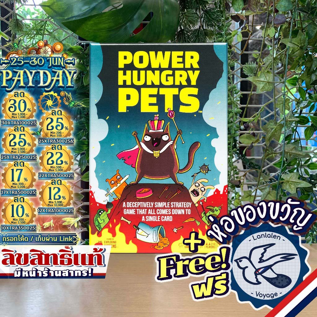 [ของแท้][สินค้าขายดี] Exploding Kittens Power Hungry Pets [ENG] ห่อของขวัญฟรี [Boardgame]