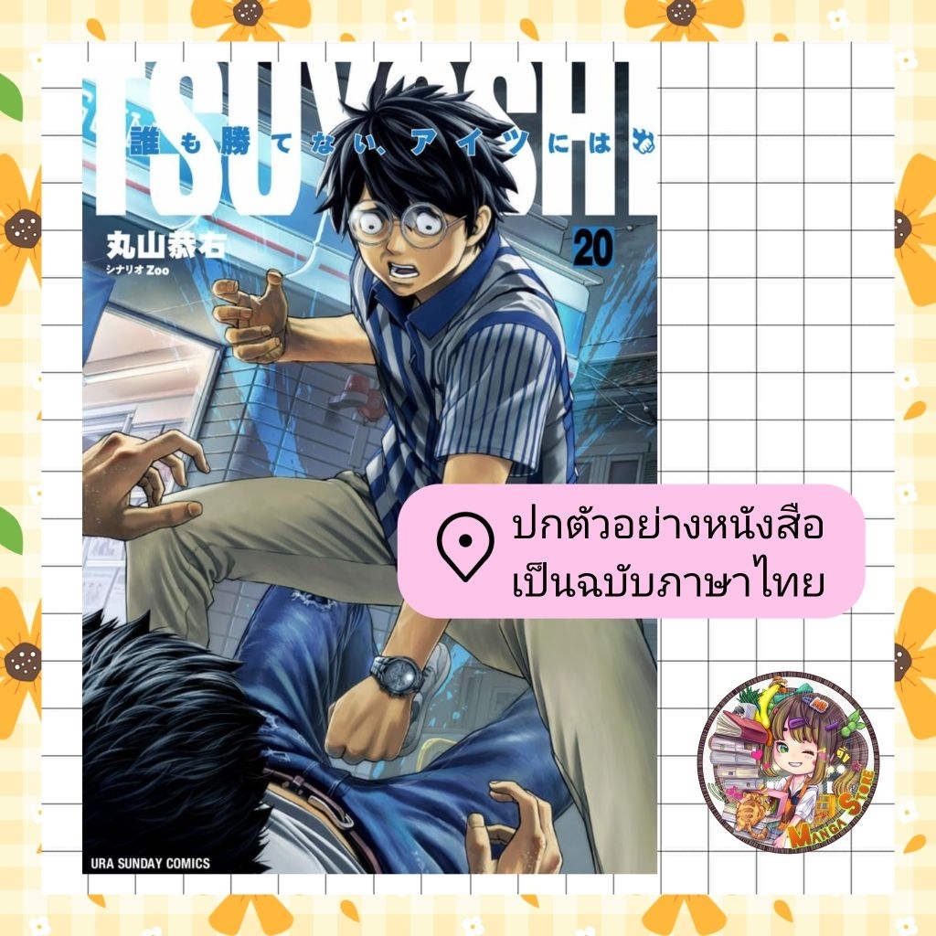 Thumbnail 9
