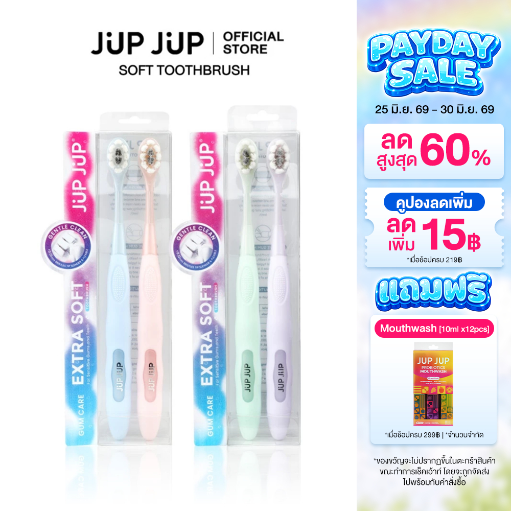 Jup Jup Soft Toothbrush 2 pcs.