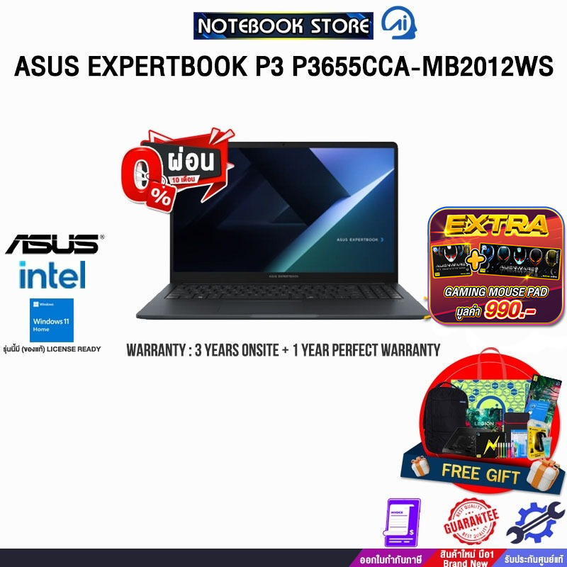 [ผ่อน 0% 10 เดือน]ASUS EXPERTBOOK P3 P3655CCA-MB2012WS /Ultra 7 255H/ประกัน 3 Years Onsite + 1 Year Perfect warranty