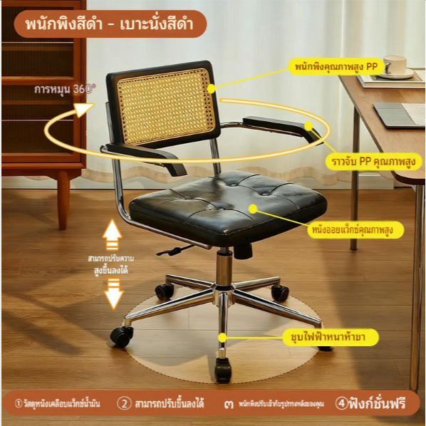 เก้าอี้คอมพิวเตอร์มีล้อ เก้าอี้สำนักงานมีพนักพิง โต๊ะอ่านหนังสือ เก้าอี้หมุนได้และปรับระดับความสูงได้