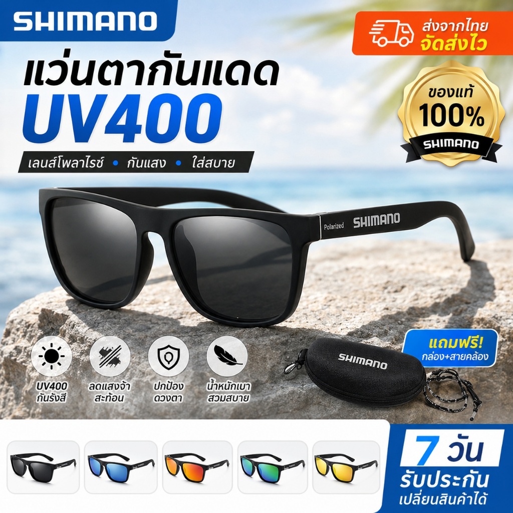 🔥COD🔥 แว่นกันแดดโพลาไรซ์สําหรับผู้ชายแว่นกันแดดกีฬา UV400 แว่นตาตกปลาขี่จักรยานดวงอาทิตย์แว่นตา Kacamata สีดํา