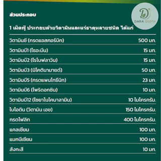 (แพ็คคู่สุดคุ้ม) Berocca Performance รสส้ม แพ็คคู่30เม็ด วิตามินเม็ดฟู่ วิตามินบีรวม ซิงก์ แร่ธาต