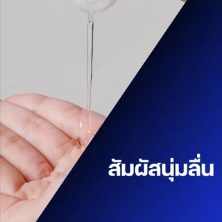 เจลหล่อลื่น ดูเร็กซ์ เพลย์ บูททีบลิส สูตรซิลิโคน ลื่นนาน Durex Play Booty Bliss Gel Lubricant Silicone Lube 50 มล.