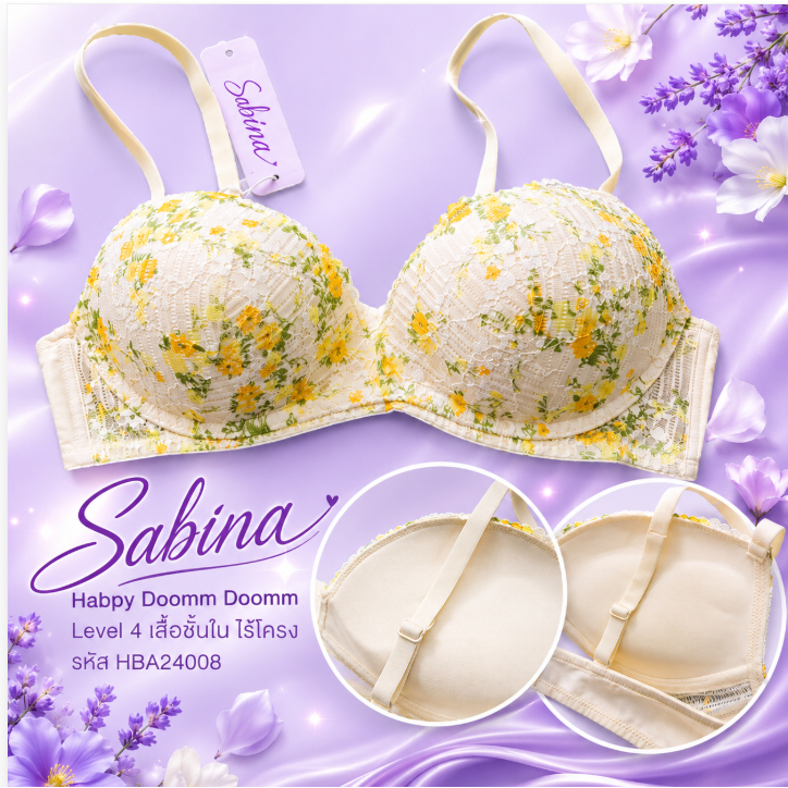 Sabina เสื้อใน Habpy Doomm Doomm Level 4 เสื้อชั้นใน ไร้โครง รหัส HBA24008
