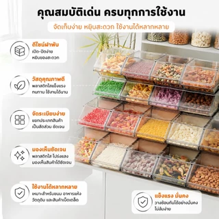 [ซื้อ 9 แถม 7]กล่องเก็บของใส กล่องใส่ลูกอม กล่องใส่ซองกาแฟ กล่องใส่ของแบบมีบานพับด้านบน วางซ้อนกันได้