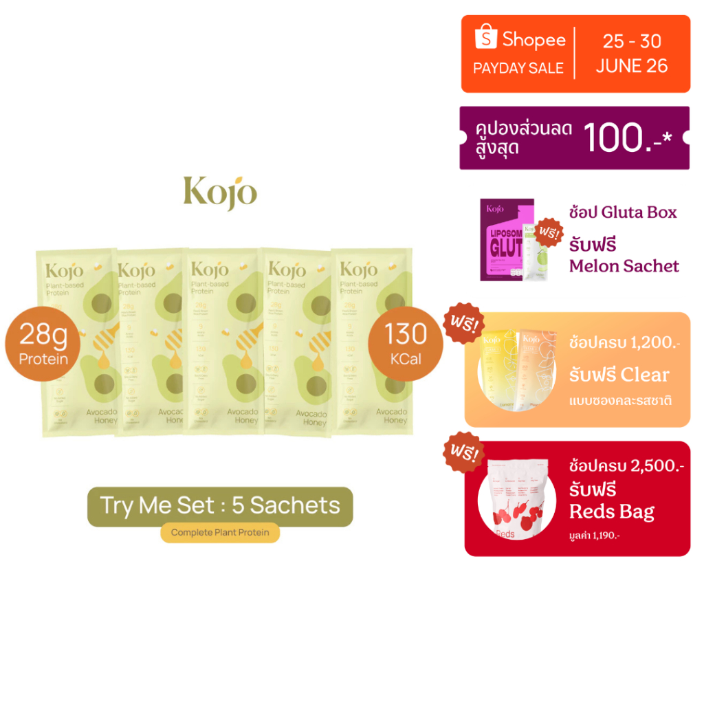 Try Me Set Avocado Honey : Kojo Plant Based Protein Avocado Honey โปรตีนจากพืช รสอโวคาโด ฮันนี่ 5 ซอง