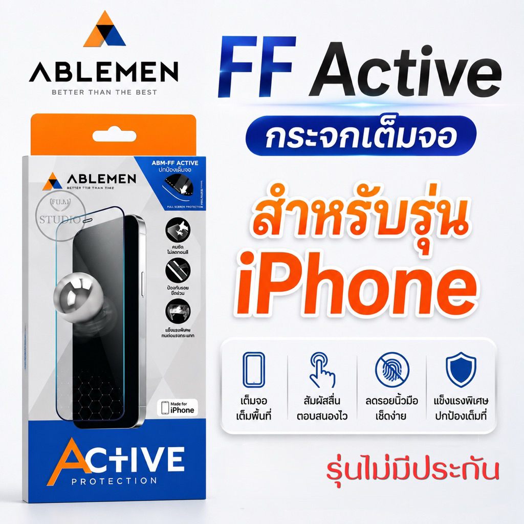 Ablemen FF Active กระจกเต็มจอแบบใส สำหรับiPhone 11/XR,11Pro/X/Xs,11Promax/xsmax,12/12Pro,12Promax13/13Pro/14ถึง 17Series