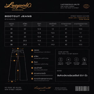BLACK DUST BOOTCUT LUCYSOCOLD กางเกงยีนส์ กางเกงยีนส์ทรงบูทคัต